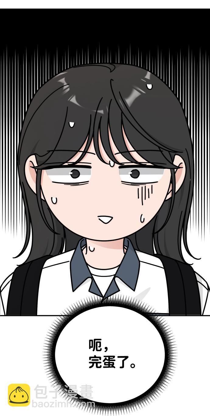 第53话23