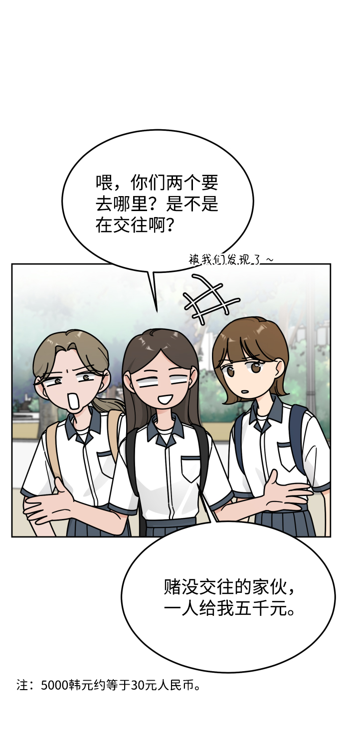 第53话24