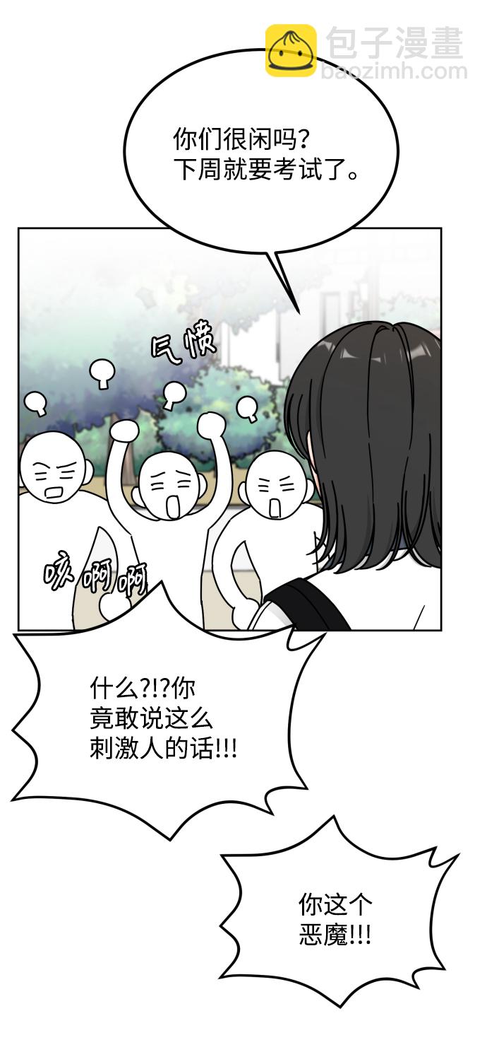 第53话28