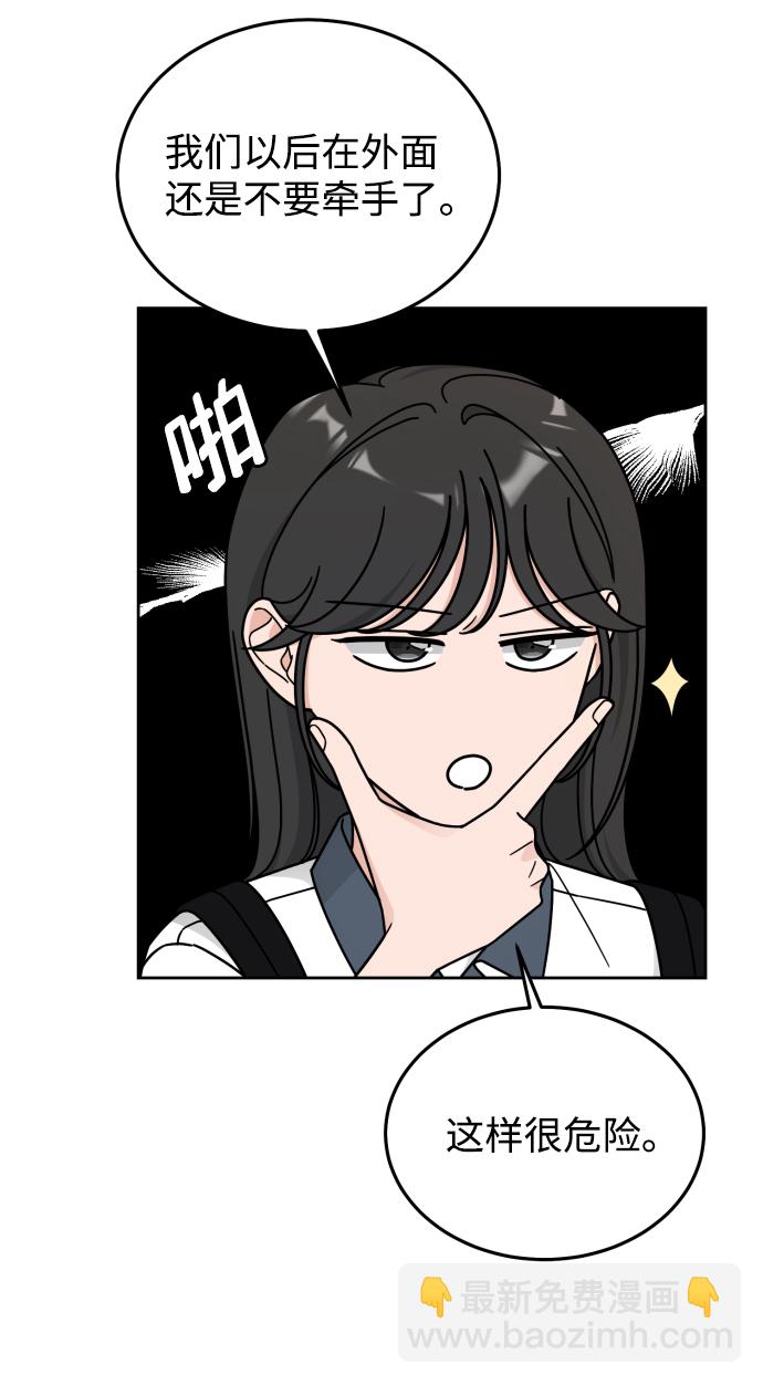 第53话33