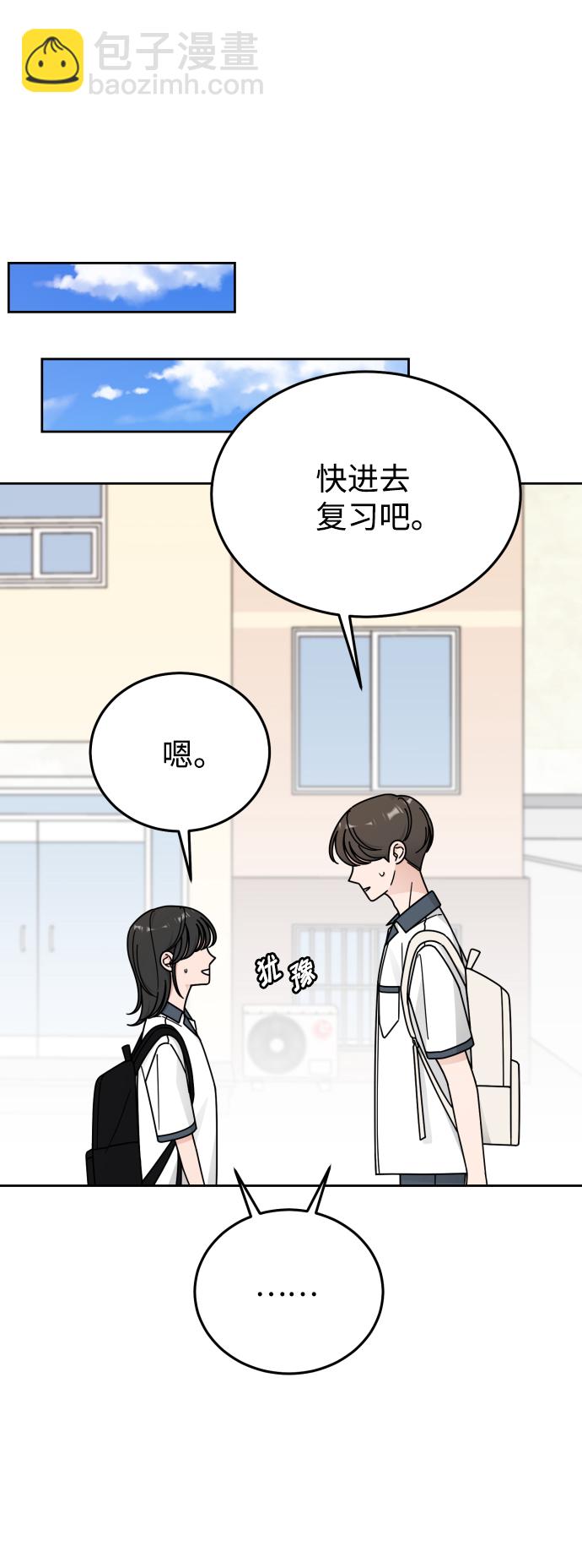 第53话35