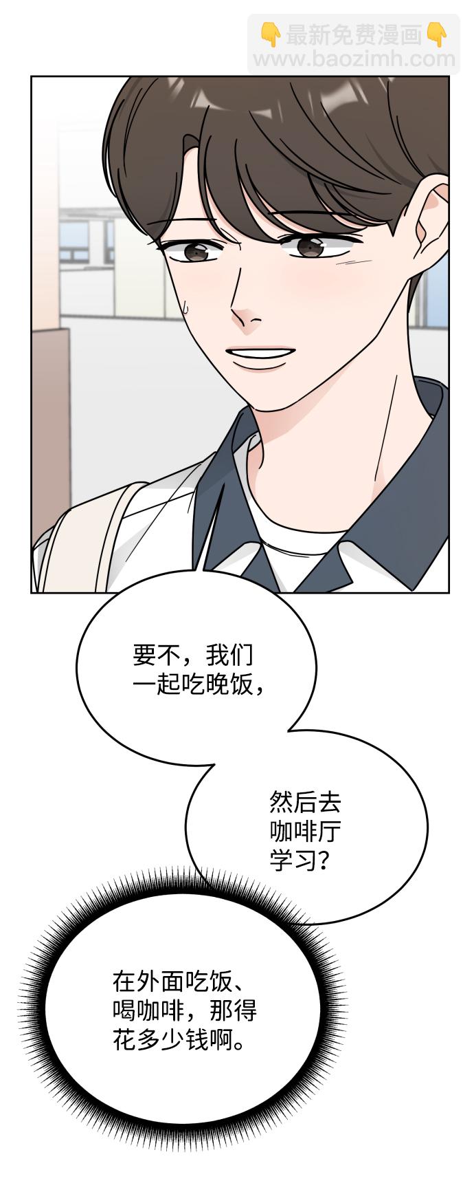 第53话36