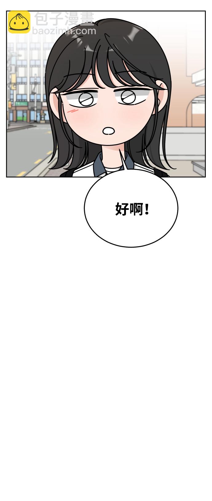 第53话37