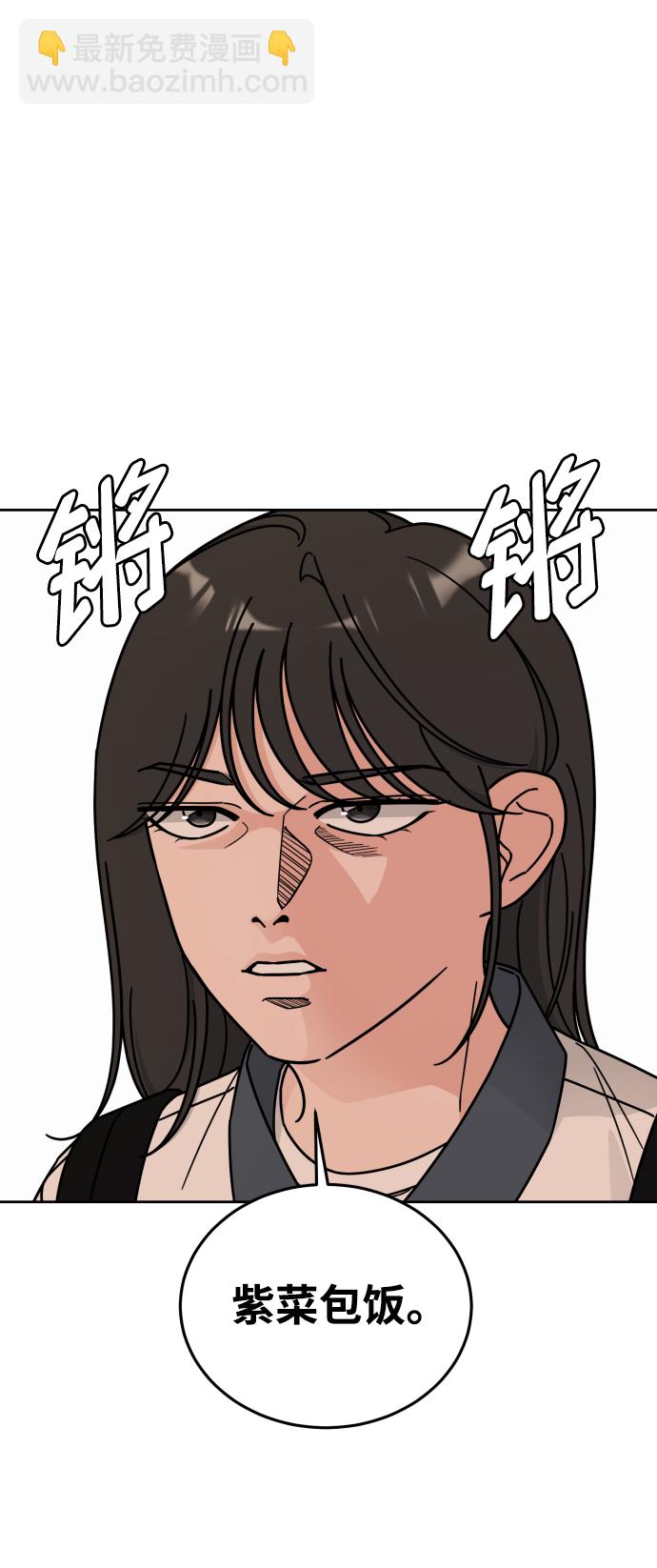 第53话42