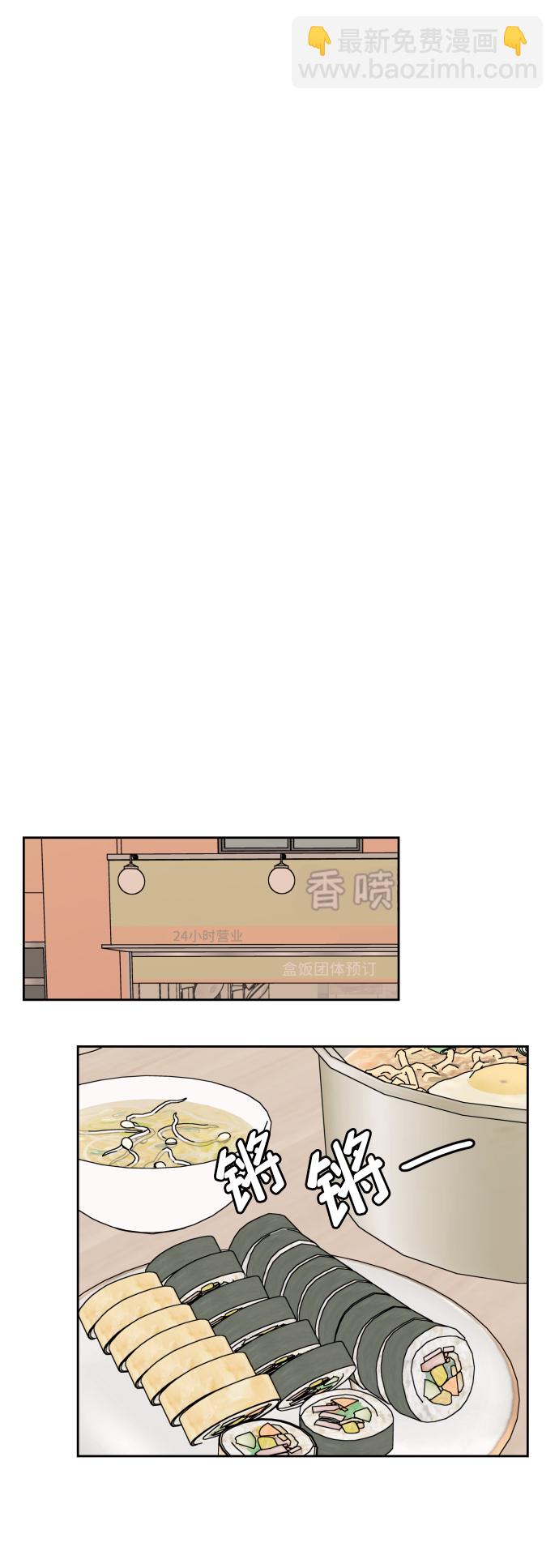 第53话43