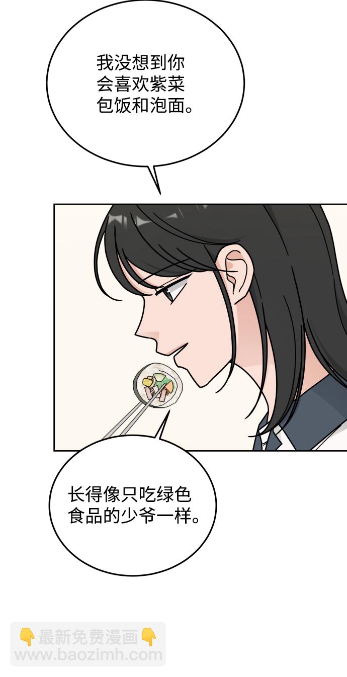 第53话45