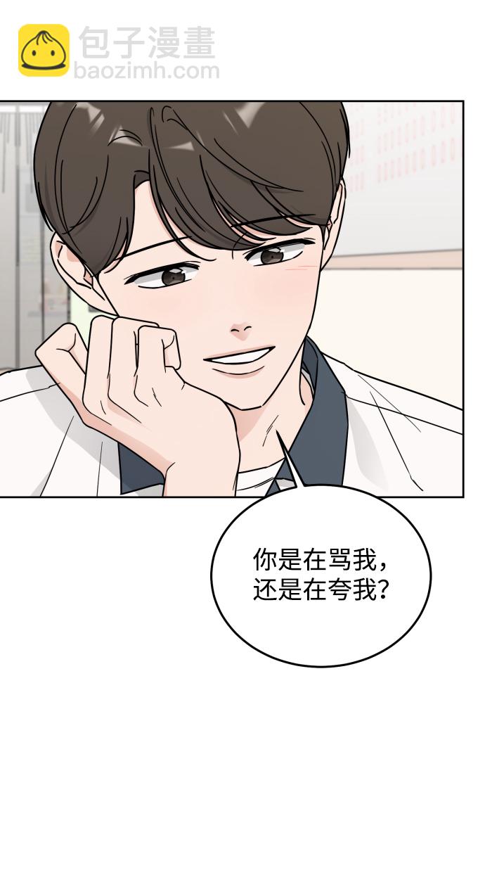 第53话50