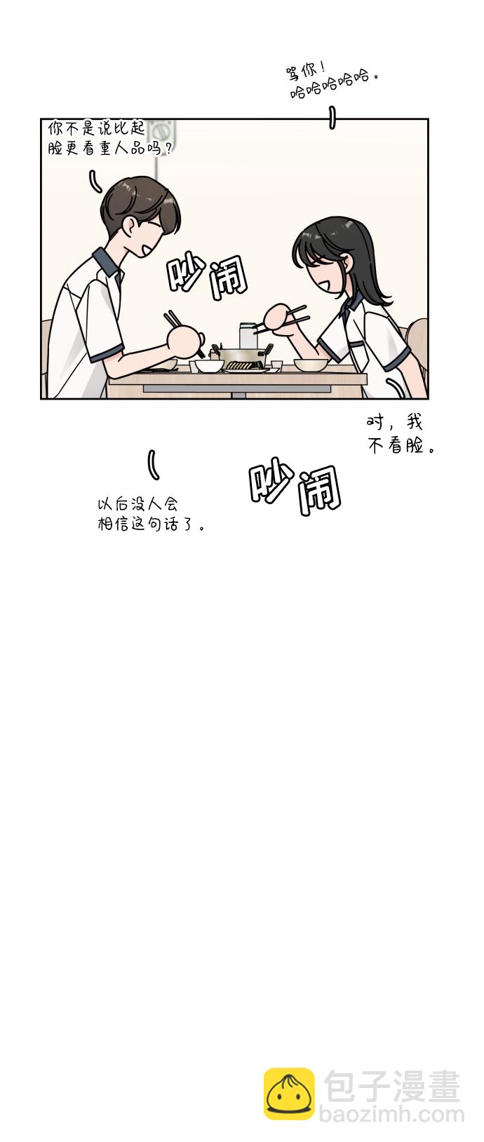 第53话51