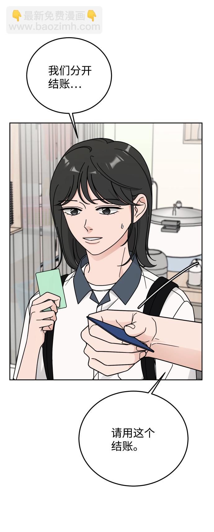 第53话53