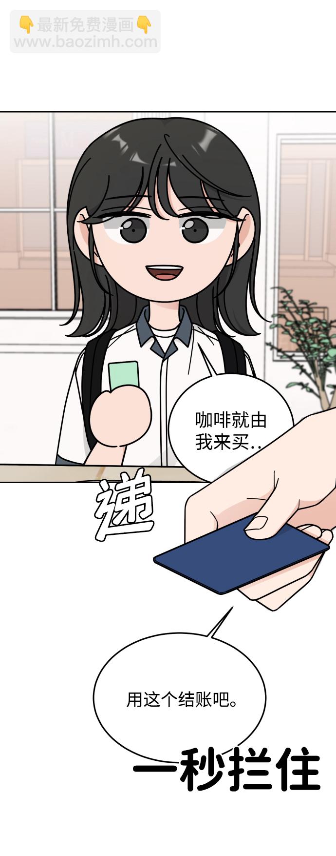 第53话55