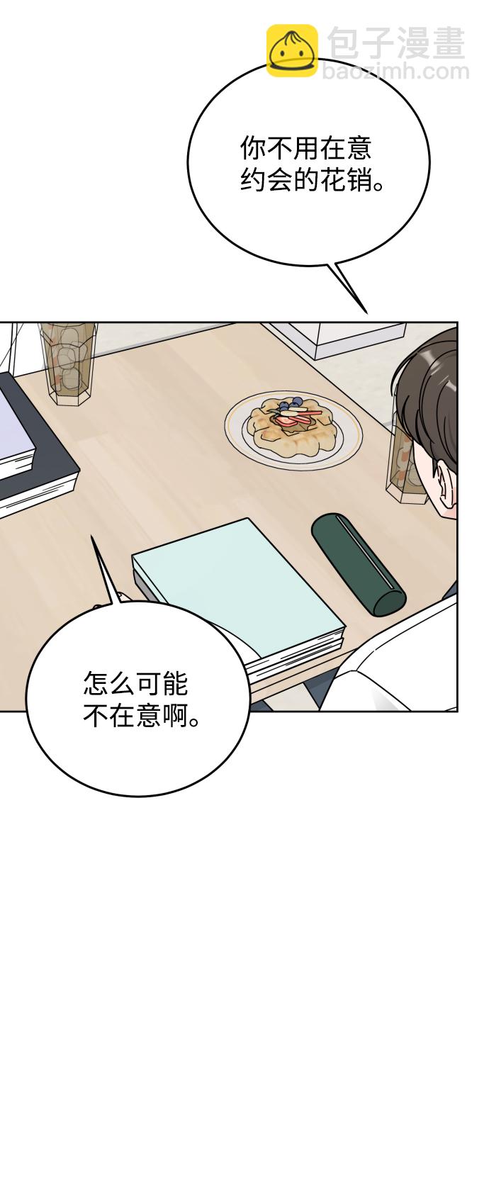 第53话60