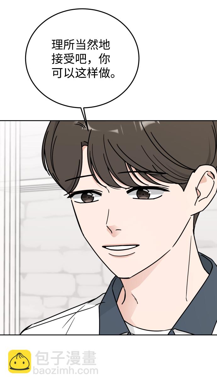 第53话61