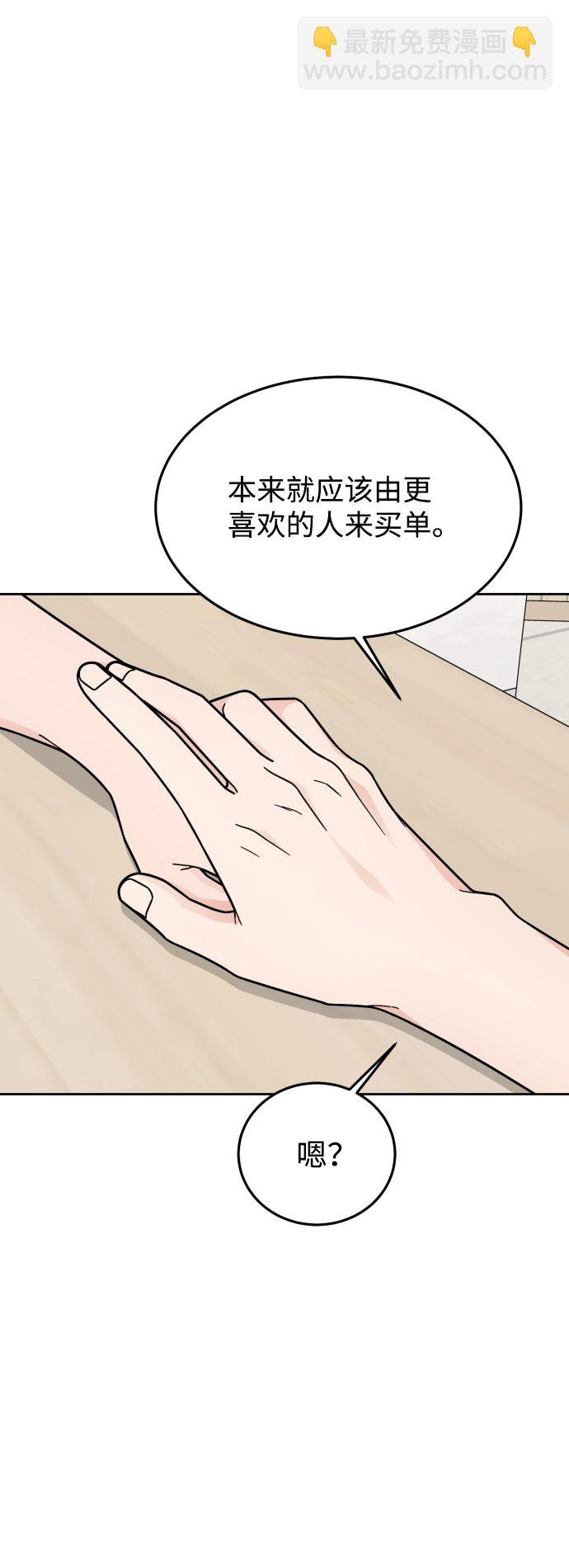 第53话63
