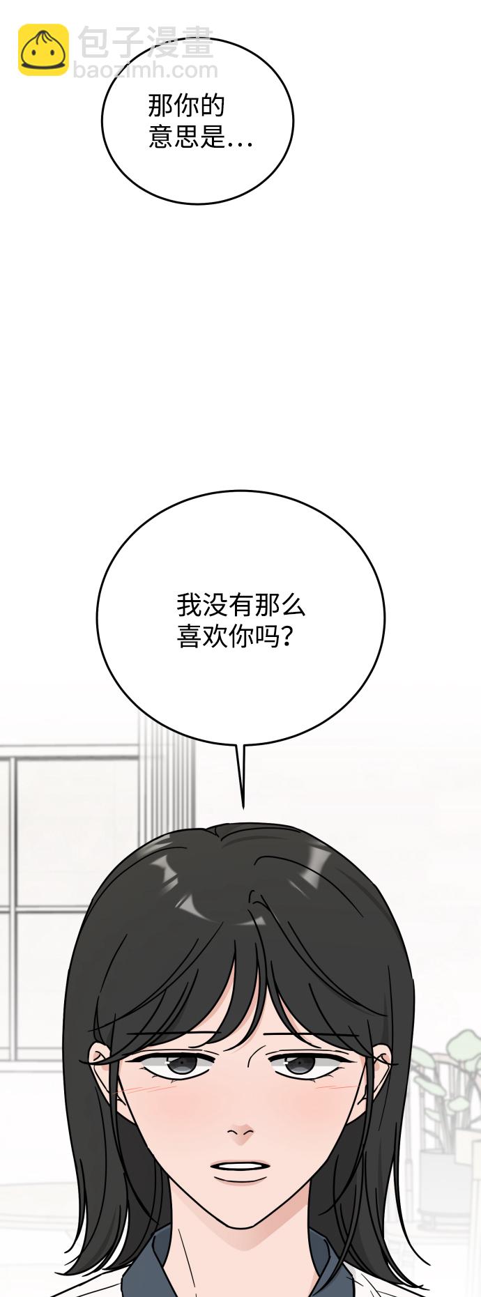 第53话64