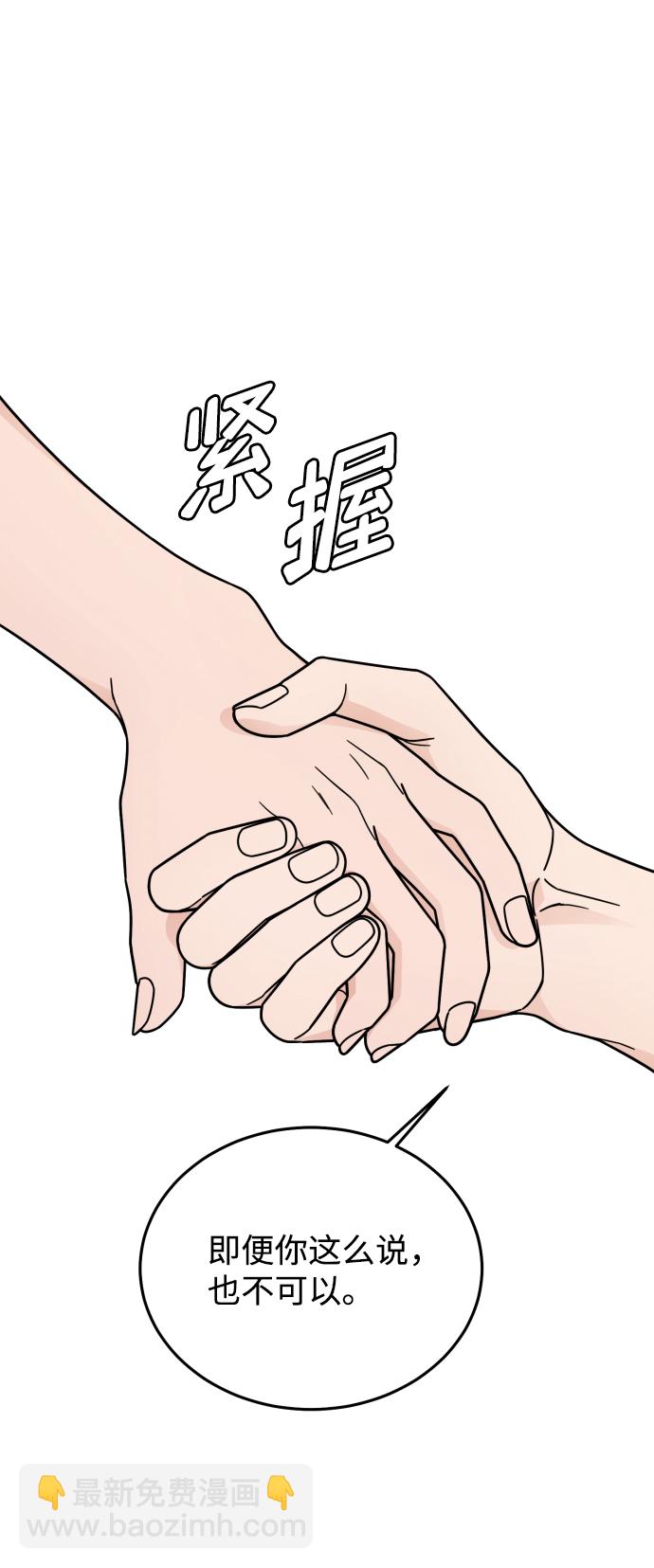 第53话67