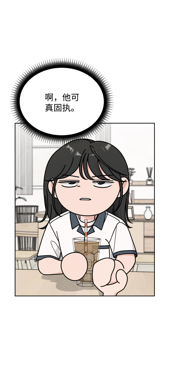 第53话68