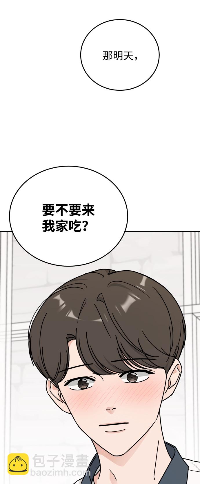 第53话69