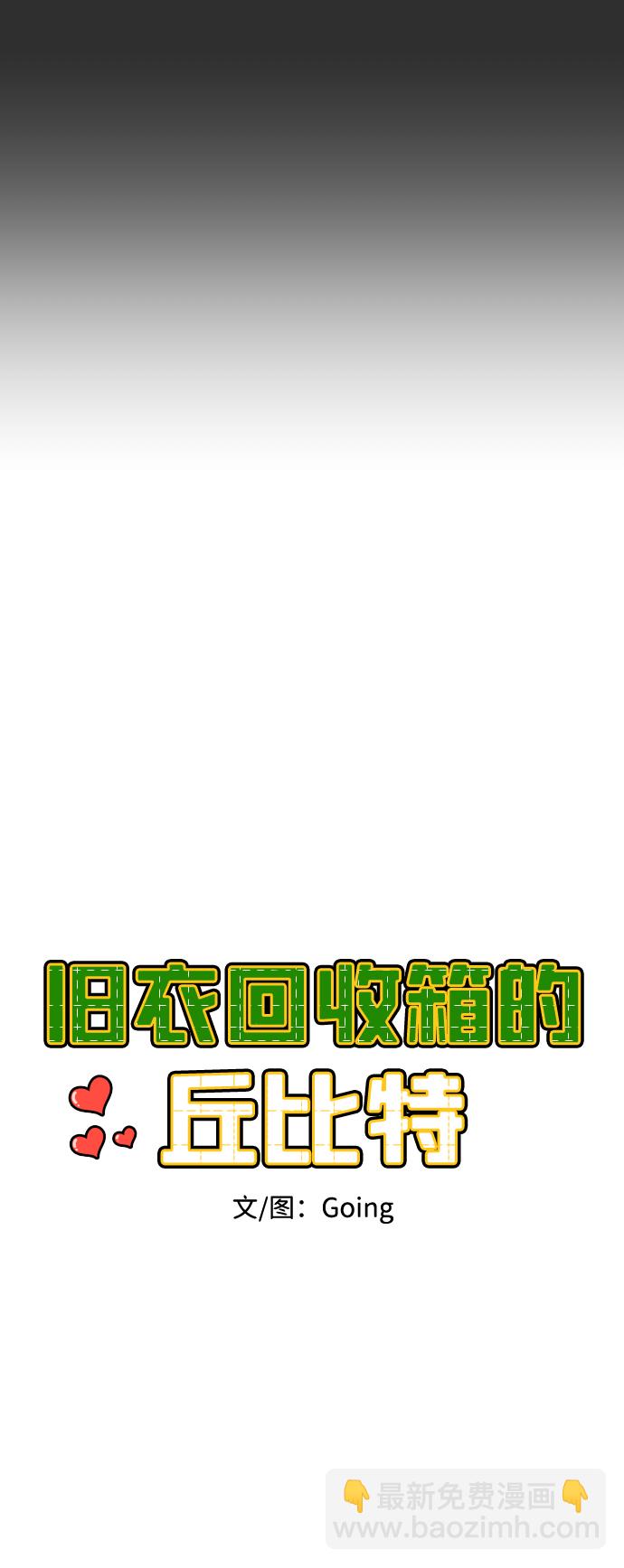 第53话7