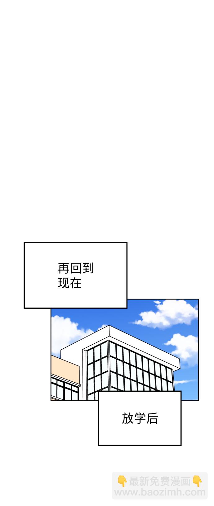 第53话8