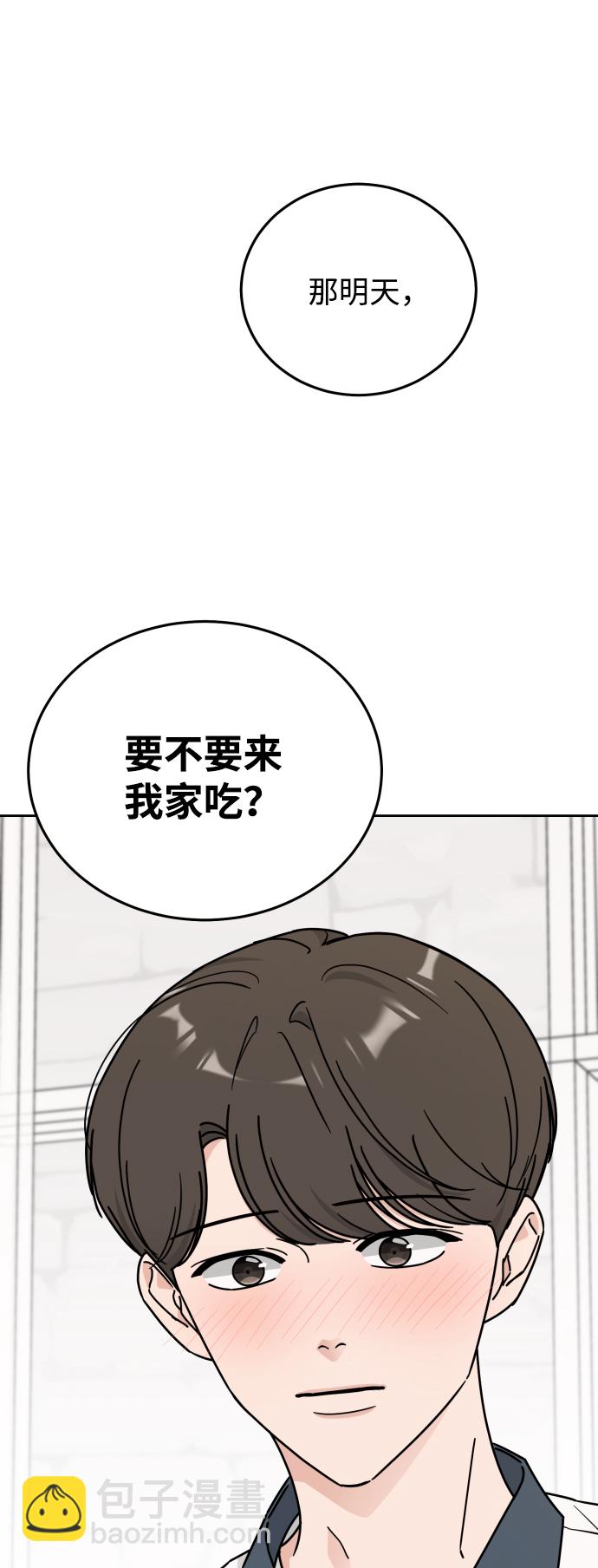 第54话10