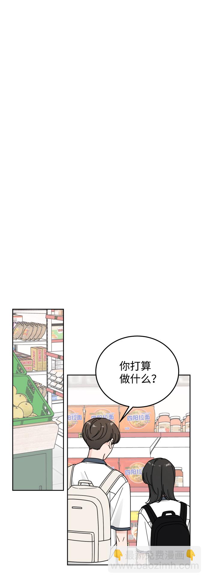 第54话12