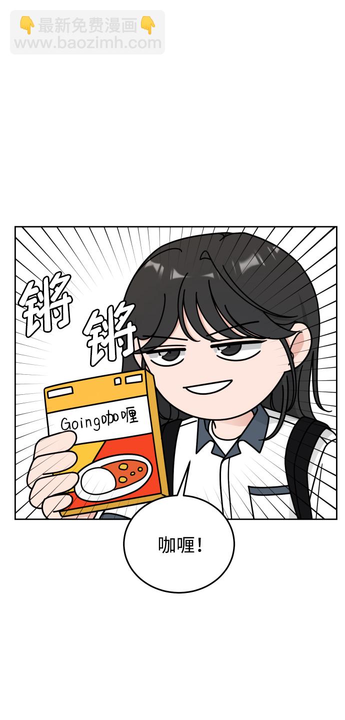 第54话13