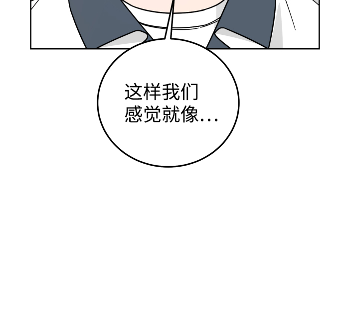 第54话17