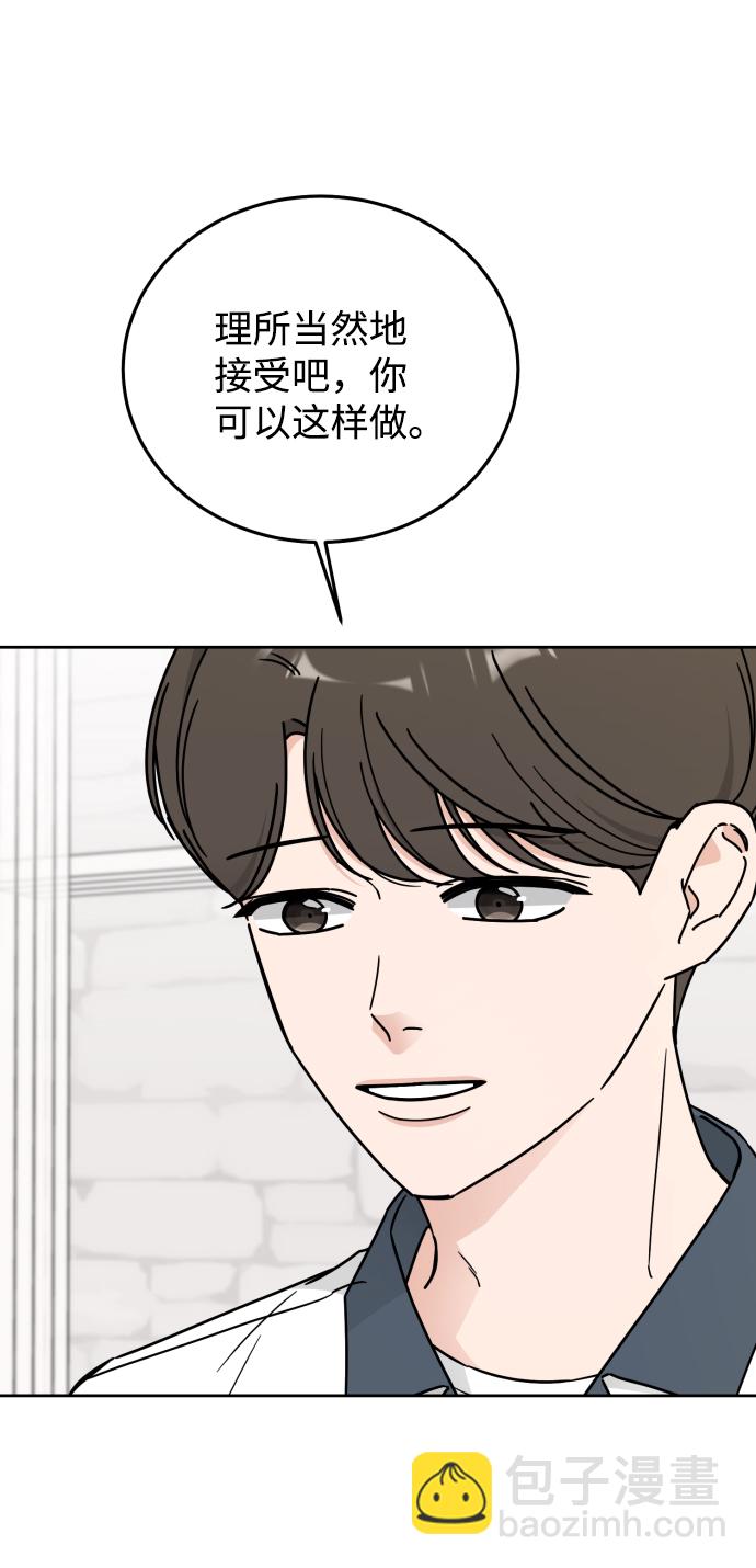 第54话2