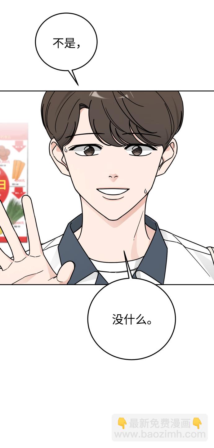第54话20