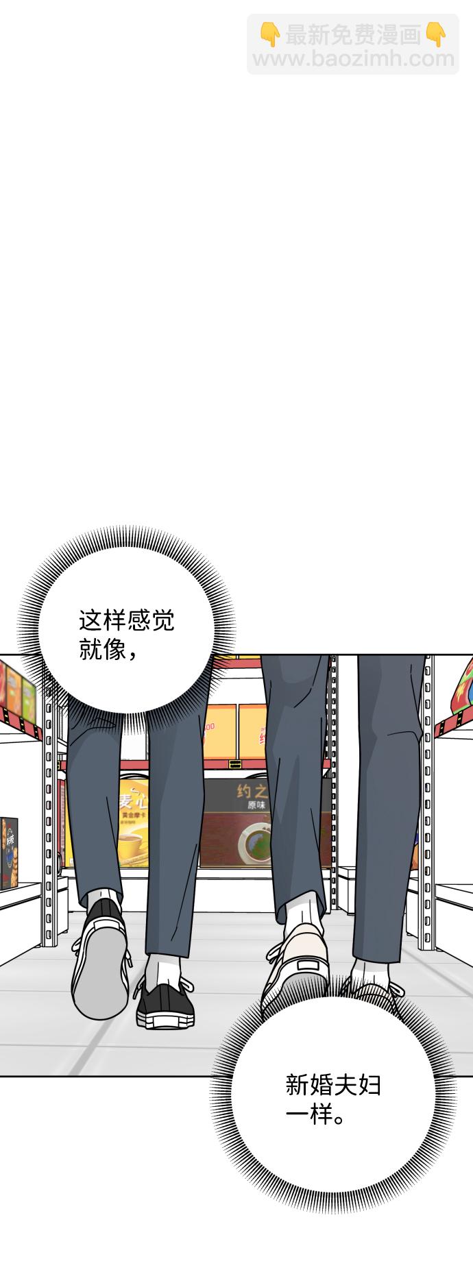 第54话21