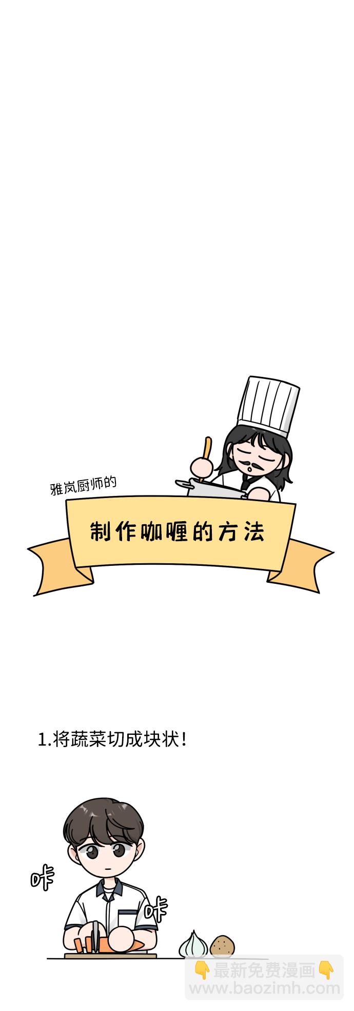 第54话23