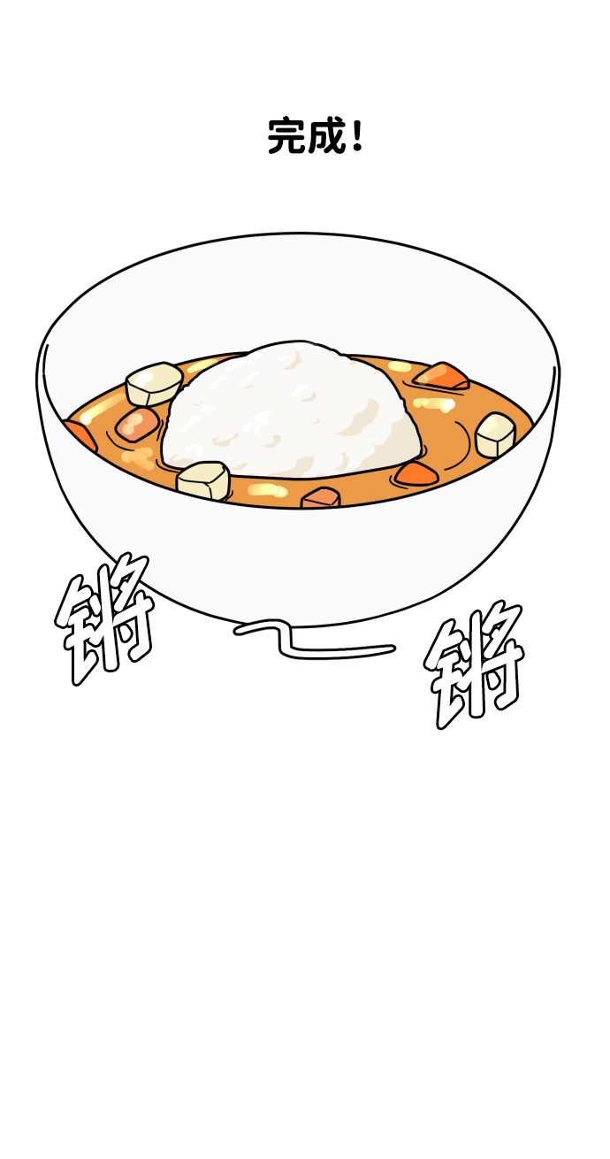 第54话25