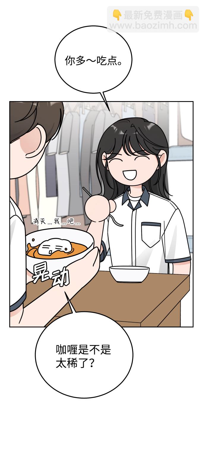 第54话26