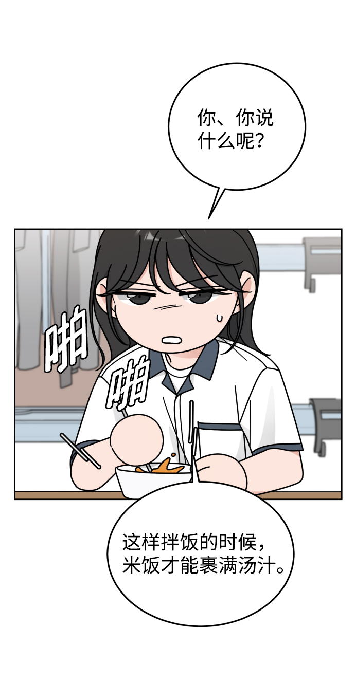第54话27