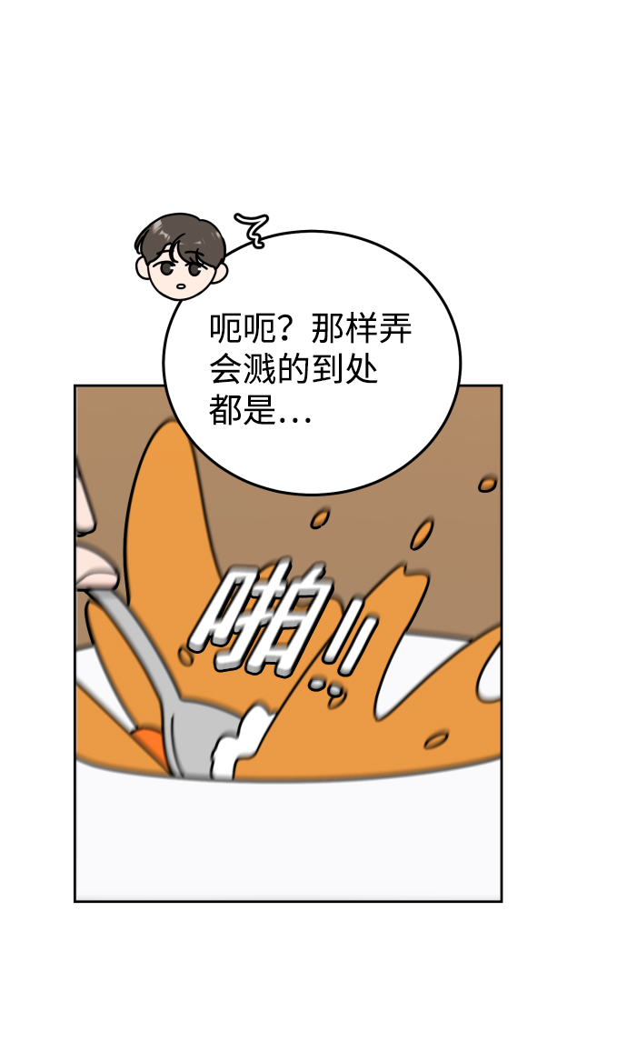 第54话28