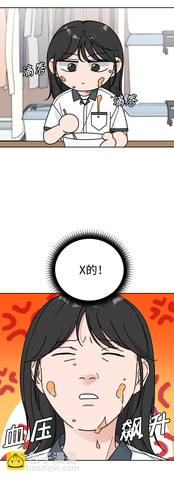 第54话29