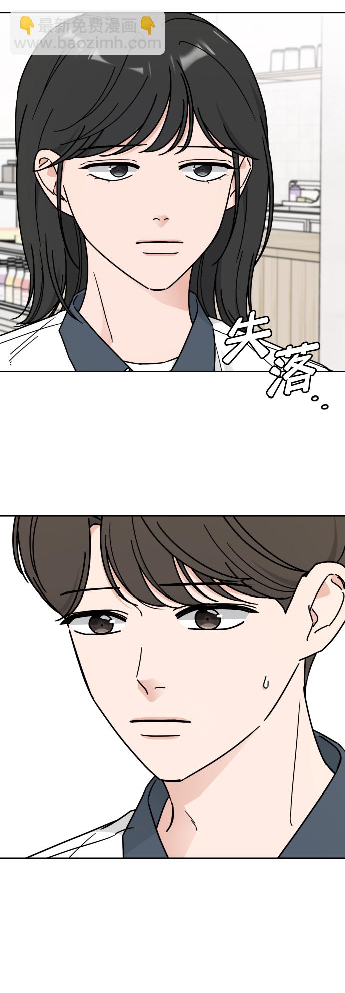 第54话3