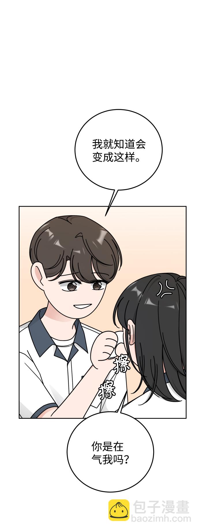 第54话30