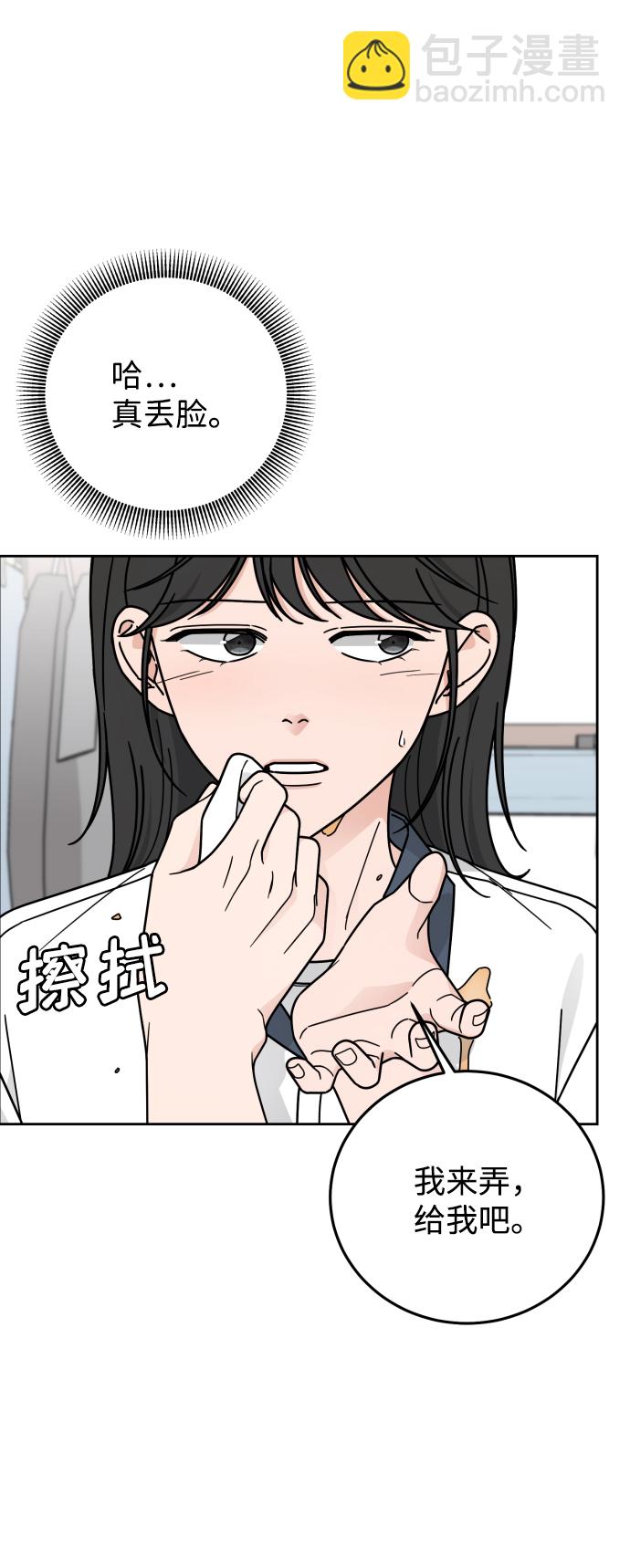 第54话31