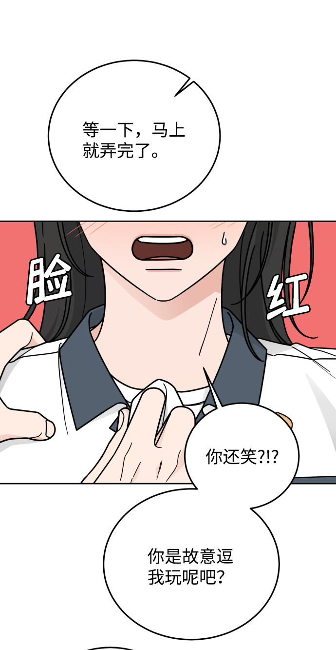 第54话33