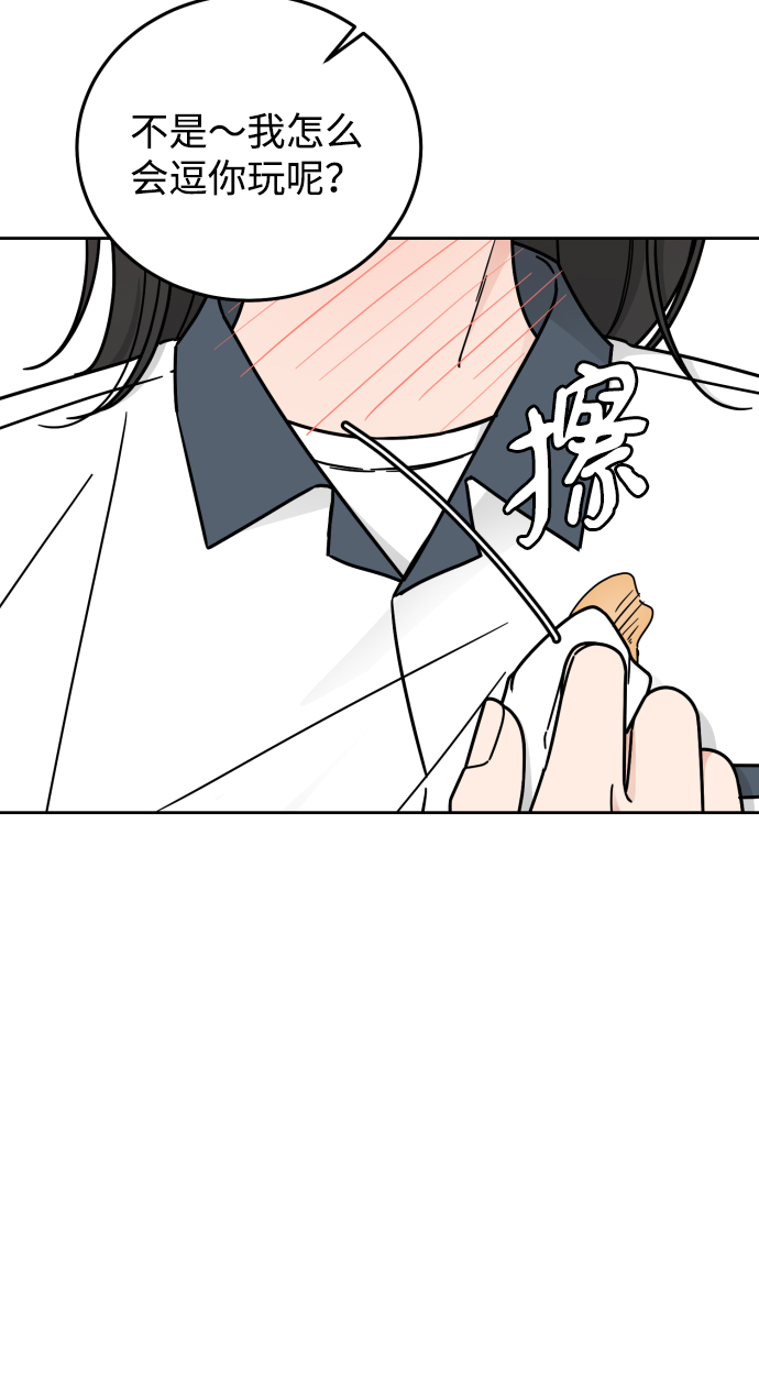 第54话34
