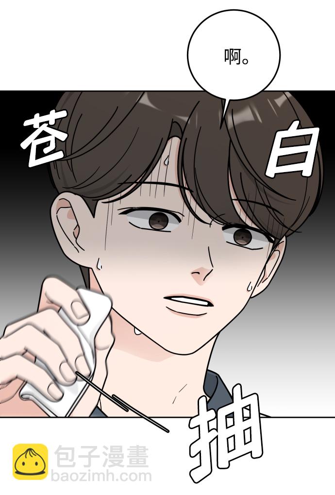 第54话36