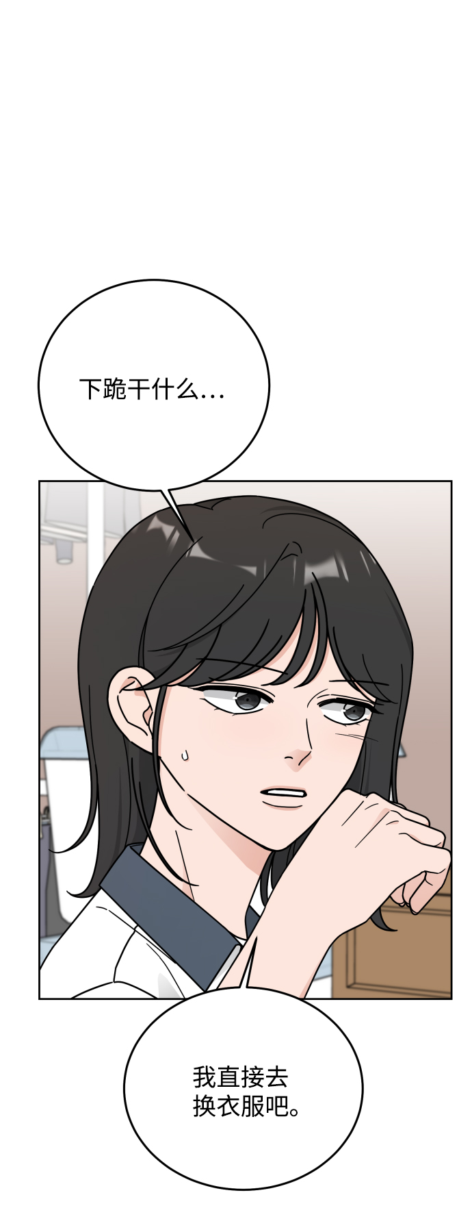 第54话38