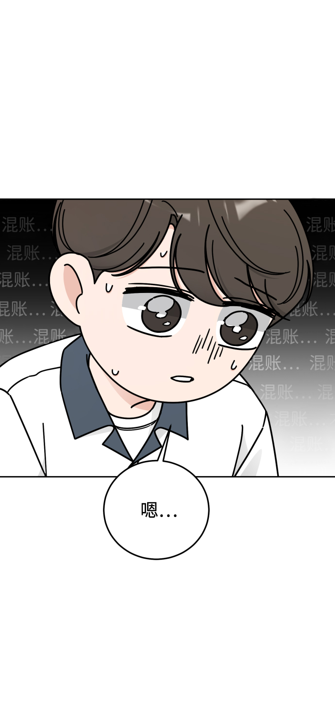 第54话39