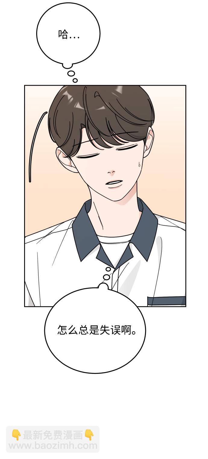 第54话41