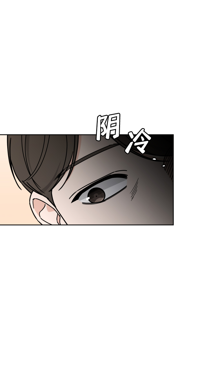第54话43