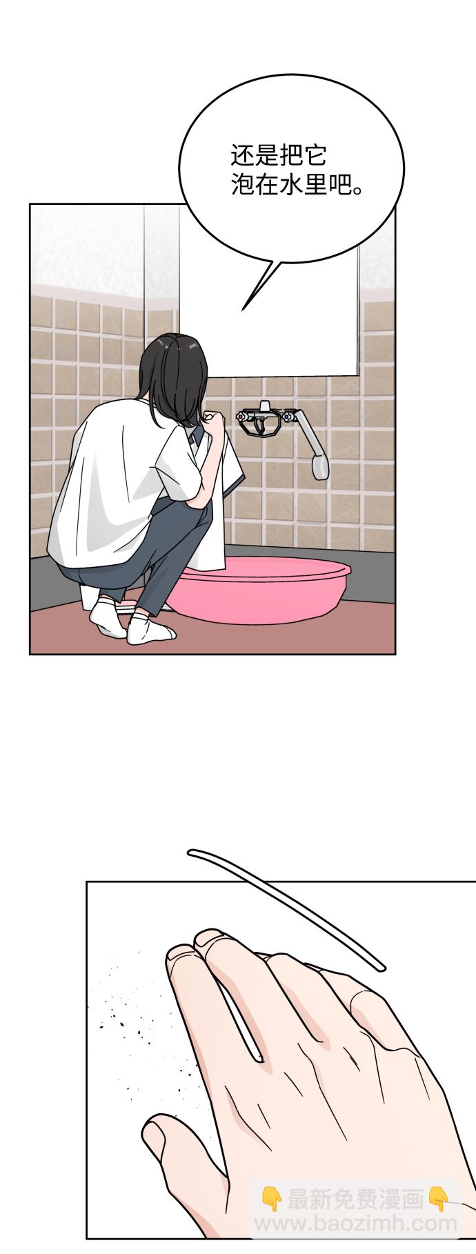 第54话44
