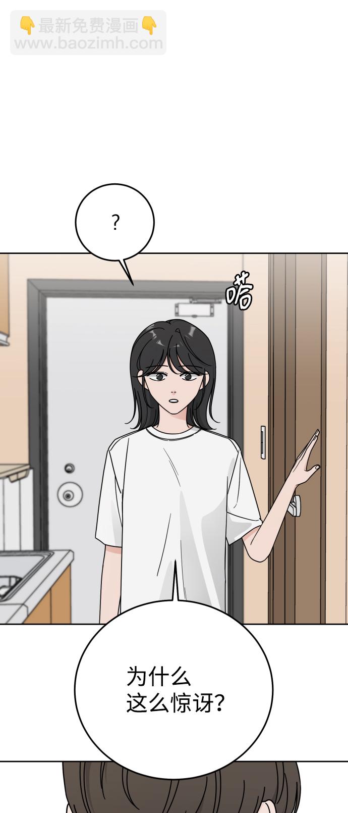 第54话48