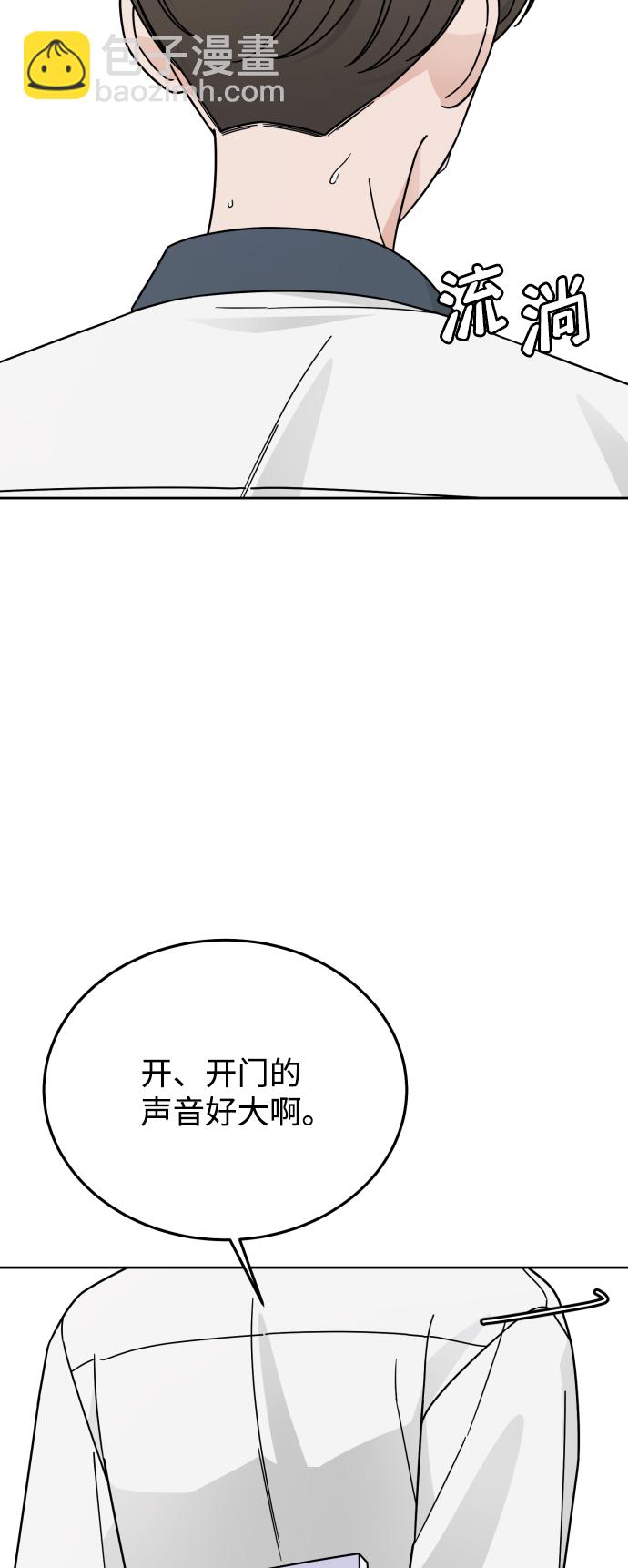 第54话49