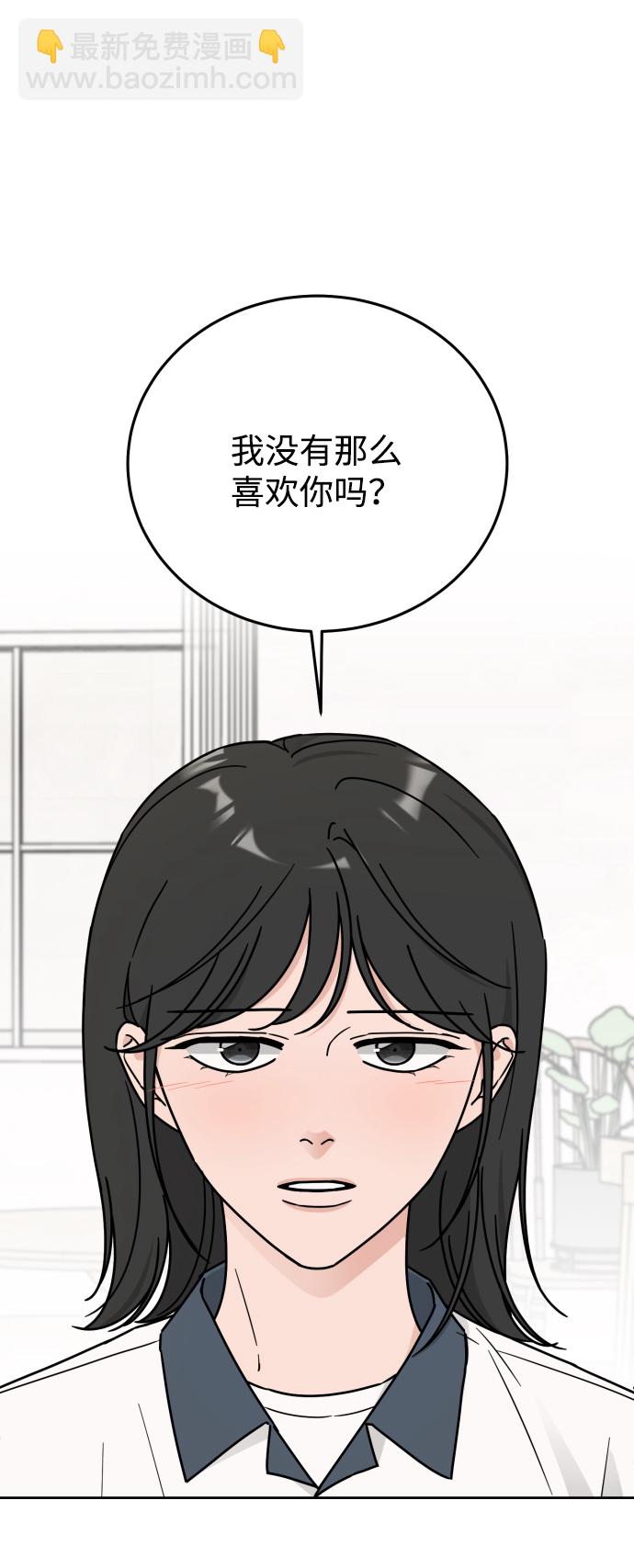 第54话5